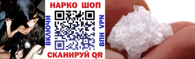 Где можно купить наркотики Старая Русса Конопля Метамфетамин СК МЕФ Кокаин