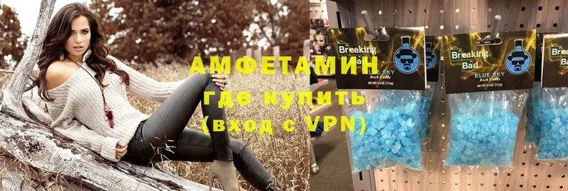 Amphetamine Розовый  закладка  ОМГ ОМГ ссылка  Старая Русса 