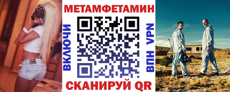 Amphetamine Premium  Старая Русса 