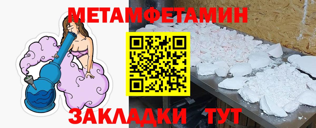АМФ Premium Старая Русса