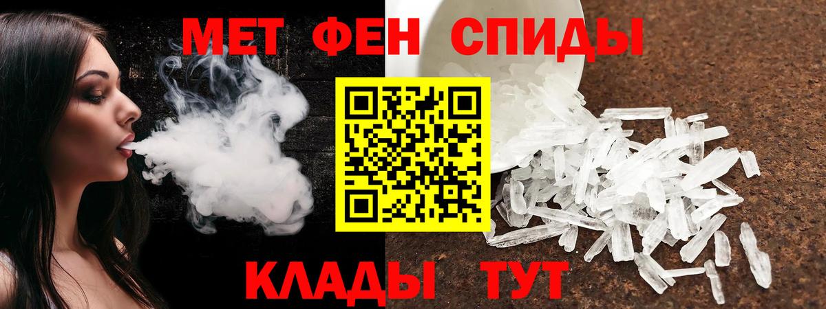 Amphetamine  площадка состав  Старая Русса  Амфетамин 97%  Вход с VPN 