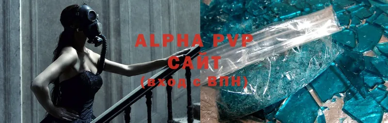 продажа наркотиков  Старая Русса  Alpha PVP мука 