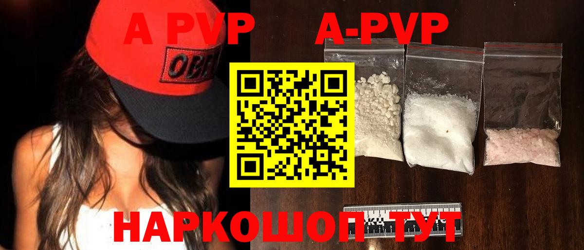  КОКАИН Старая Русса