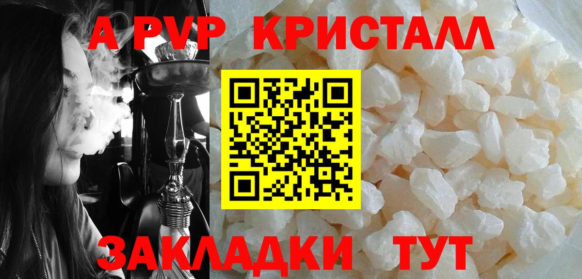 Alfa_PVP  А ПВП мука  Вход с VPN  Старая Русса  А ПВП крисы CK  A PVP мука 