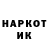 Каннабис гибрид Evr ika