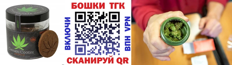 дарк нет клад  закладка  Старая Русса  Еда ТГК марихуана 