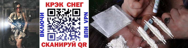 Cocaine Перу Старая Русса