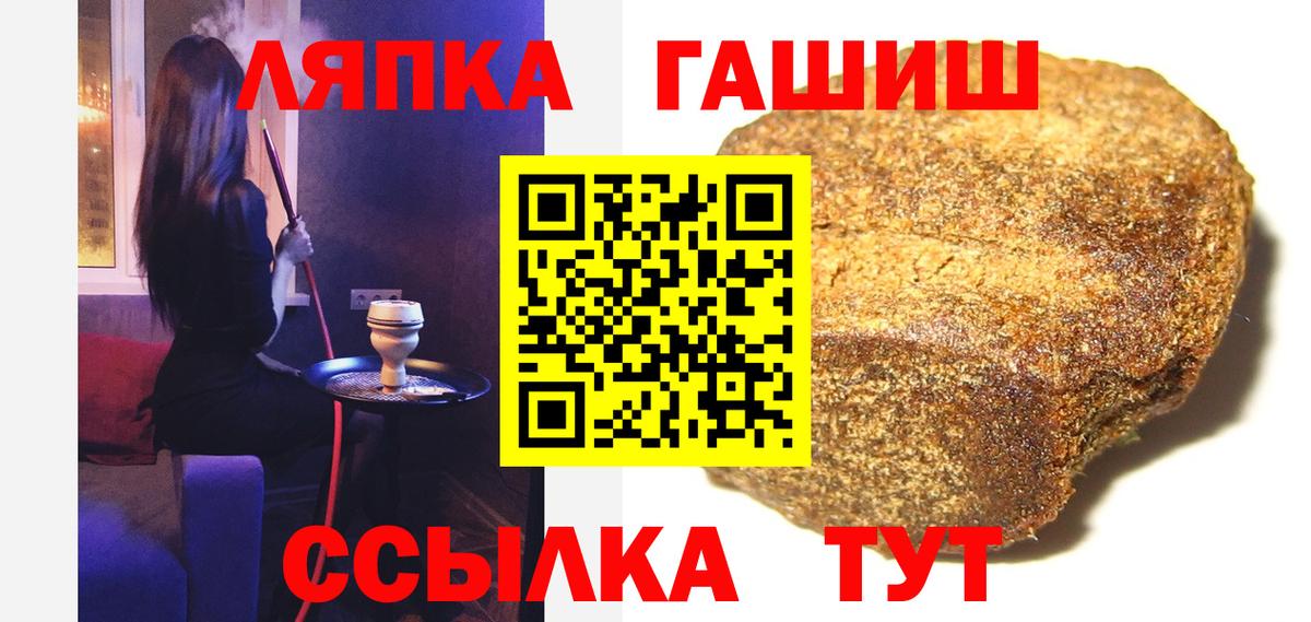 ГАШ VHQ Старая Русса