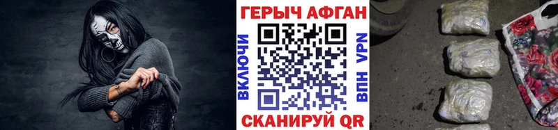 маркетплейс какой сайт  Старая Русса  Героин Афган 