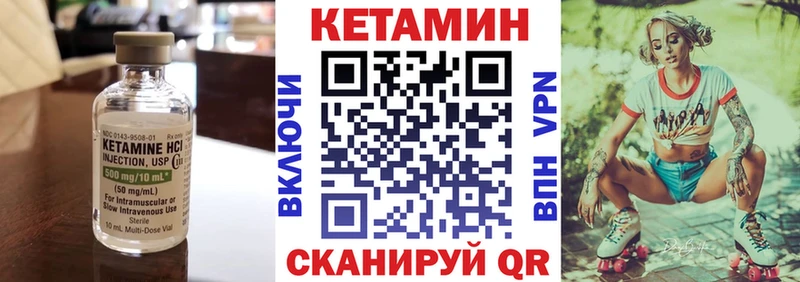 Кетамин VHQ  мега маркетплейс  Старая Русса 