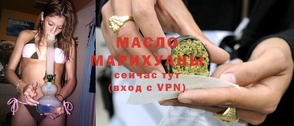 бутират Михайловск