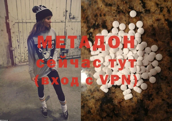 бутират Михайловск