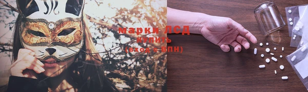 бутират Михайловск