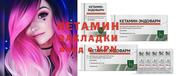бутират Михайловск