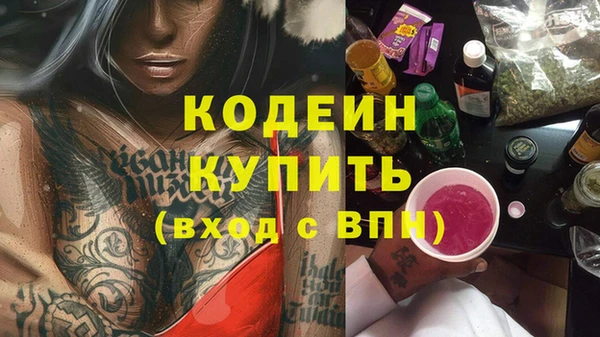 PSILOCYBIN Михайловка