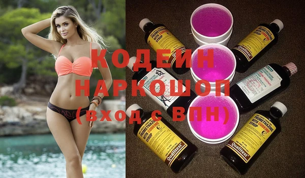 бутират Михайловск