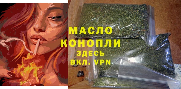 бутират Михайловск