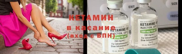 бутират Михайловск