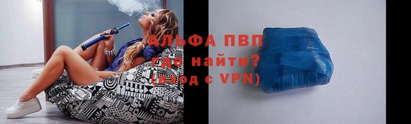 бутират Михайловск