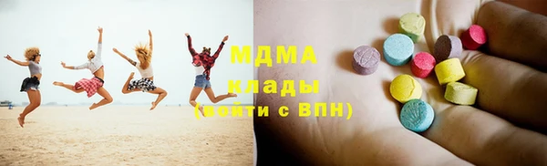 бутират Михайловск