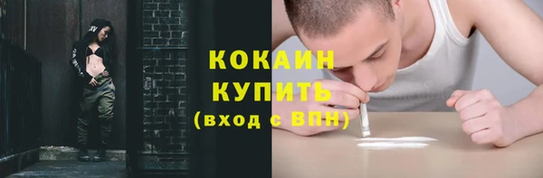 PSILOCYBIN Михайловка