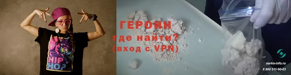 бутират Михайловск