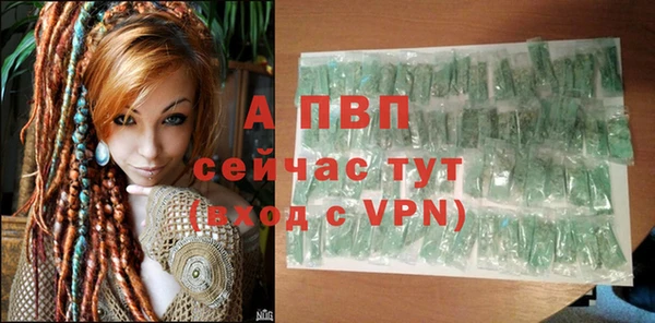 бутират Михайловск