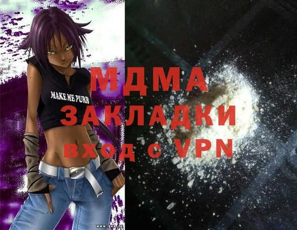 мяу мяу мука Михайлов