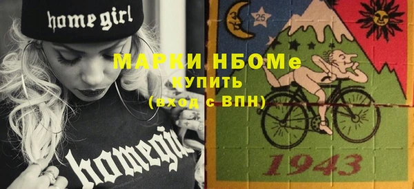 винт Медвежьегорск