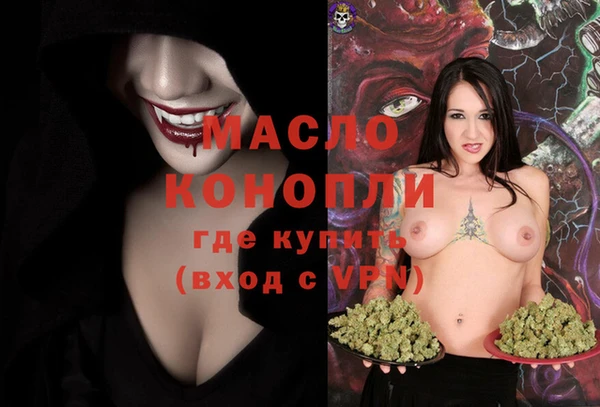 бутират Михайловск