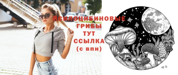 бутират Михайловск