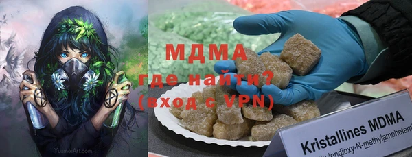PSILOCYBIN Михайловка
