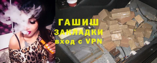 бутират Михайловск