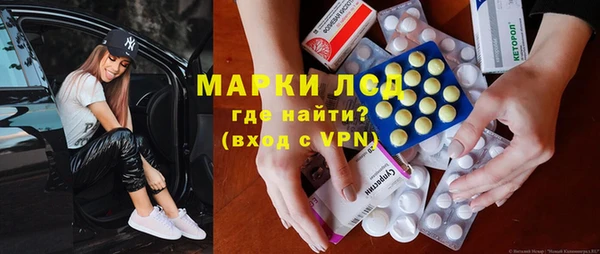 mix Мегион