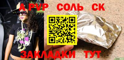 PSILOCYBIN Кулебаки