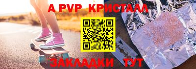 Альфа ПВП Кунгур