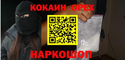 PSILOCYBIN Кулебаки