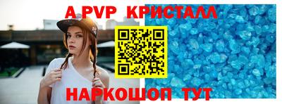 ALPHA PVP Кумертау