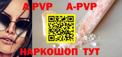 Альфа ПВП Кунгур