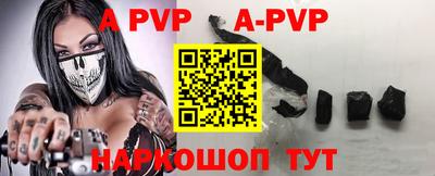 ALPHA PVP Кумертау