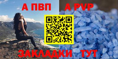 Альфа ПВП Кунгур