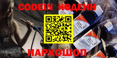PSILOCYBIN Кулебаки