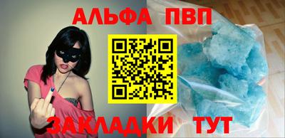 Альфа ПВП Кунгур