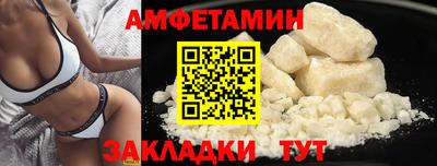 ALPHA PVP Кумертау