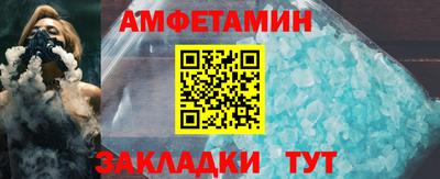 Альфа ПВП Кунгур