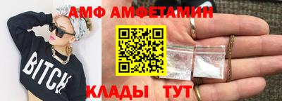 ALPHA PVP Кумертау