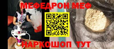 PSILOCYBIN Кулебаки