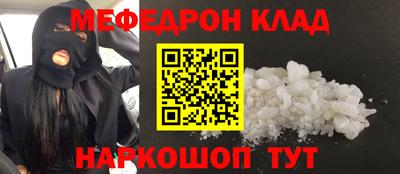 PSILOCYBIN Кулебаки