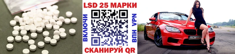 Лсд 25 экстази ecstasy  Старая Русса 