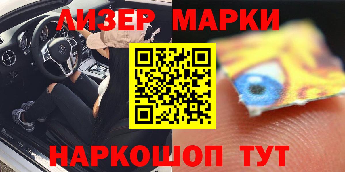 Лсд 25 экстази ecstasy  LSD-25 экстази кислота  Лсд 25 экстази  Старая Русса  Вход с VPN 